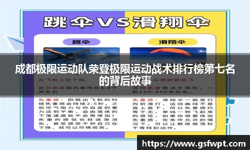 博鱼体育APP
