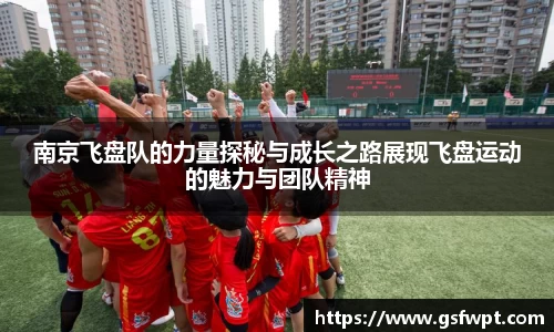 博鱼体育官网