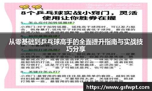 博鱼体育
