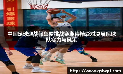 博鱼体育