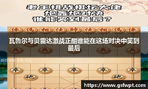 博鱼体育APP