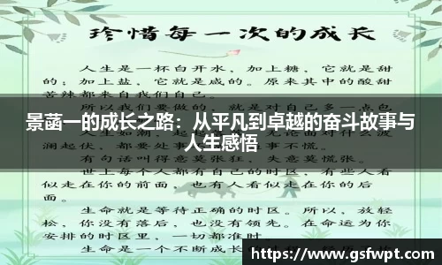 博鱼体育APP