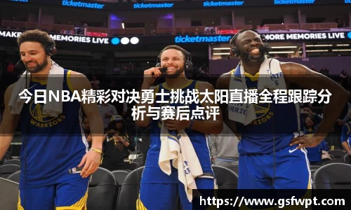 博鱼体育官网