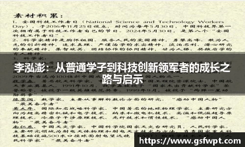 博鱼体育APP