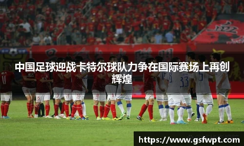 博鱼体育官网