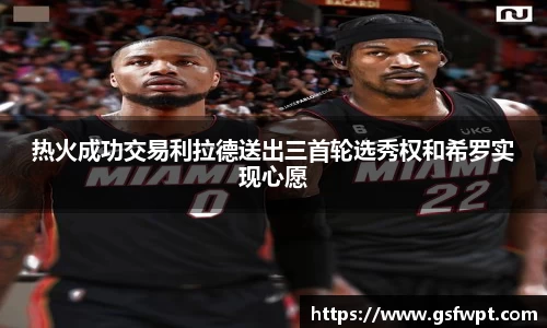 博鱼体育APP