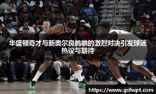 博鱼体育平台