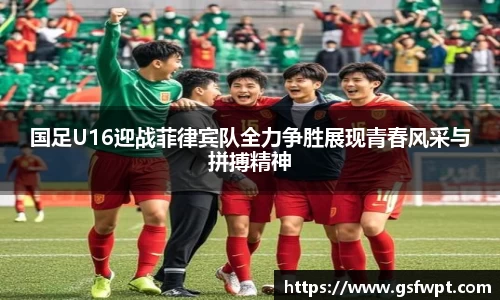 博鱼体育官网