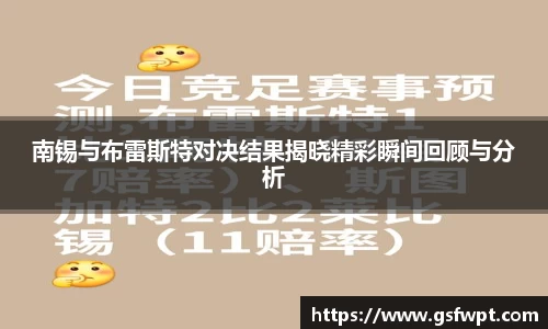 博鱼体育官网