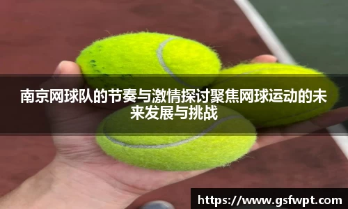 博鱼体育官网