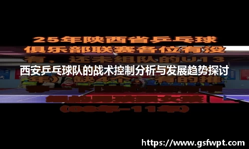 博鱼体育平台