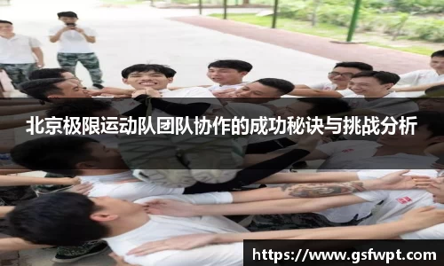 博鱼体育官网