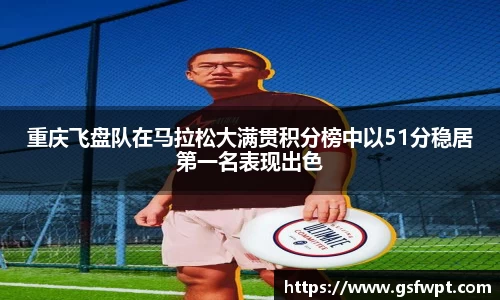 博鱼体育官网