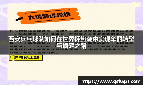 博鱼体育APP