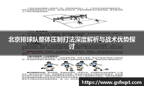 博鱼体育APP