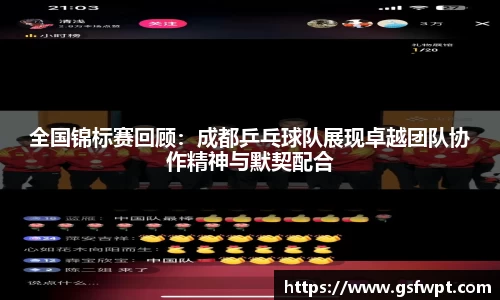 博鱼体育APP