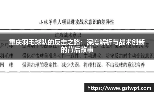 博鱼体育官网