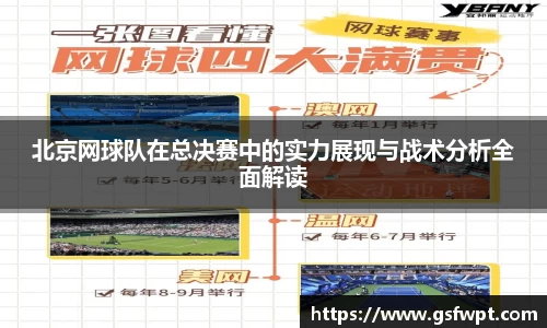 博鱼体育官网