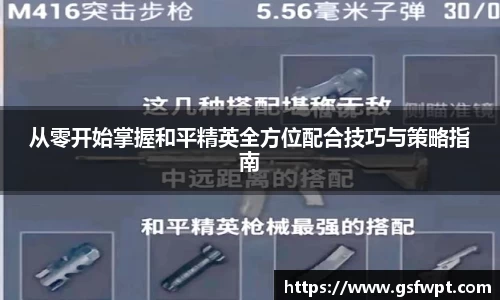 博鱼体育官网